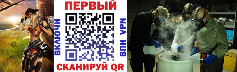 АМФЕТАМИН 97% Покров