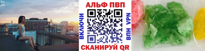 A-PVP крисы CK  Покров 