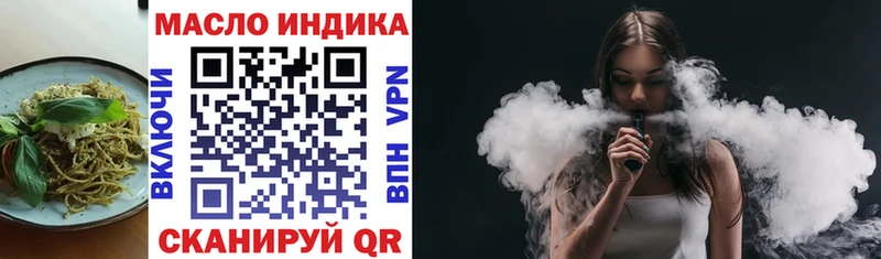 площадка Telegram Покров Печенье с ТГК марихуана mega зеркало