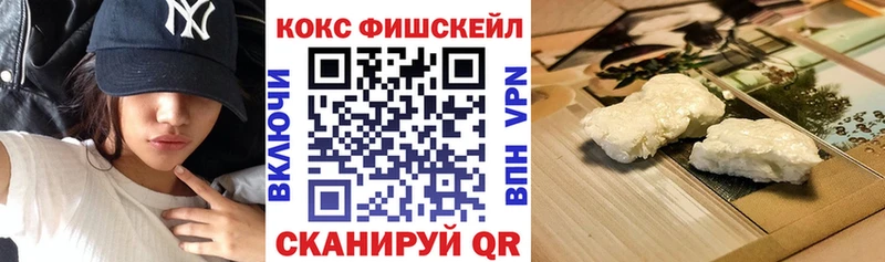 Кокаин Колумбийский  Покров 