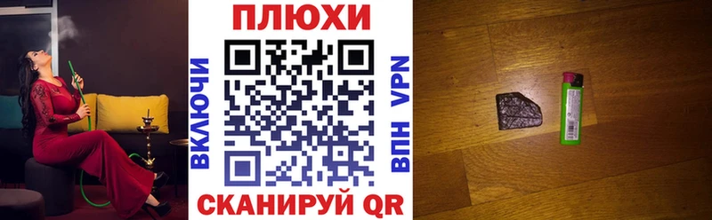 Гашиш VHQ  цена   Покров 