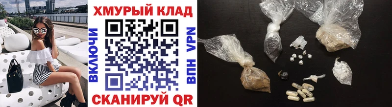 ГЕРОИН Heroin  Покров 