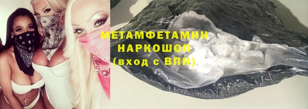 альфа пвп VHQ Алзамай