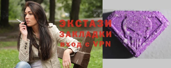 мефедрон VHQ Алексеевка