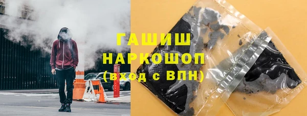 шишки Алексин