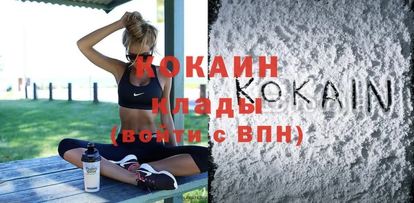 меф Болохово
