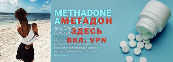 альфа пвп VHQ Алзамай
