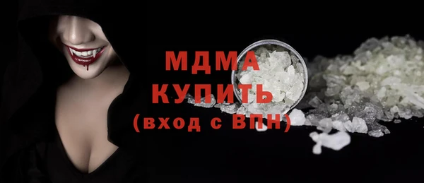 мефедрон VHQ Алексеевка