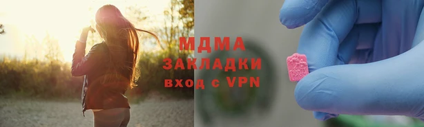 мефедрон VHQ Алексеевка