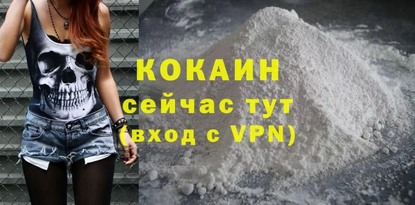 мефедрон VHQ Алексеевка