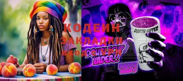 MDMA Болхов