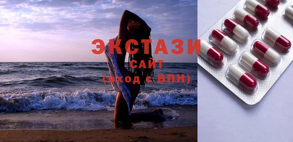 шишки Алексин