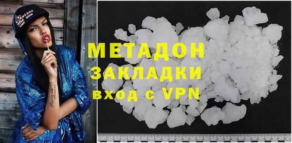 метамфетамин Осташков