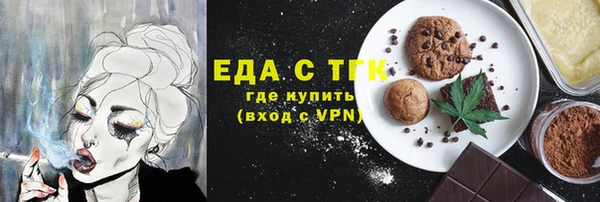 мефедрон VHQ Алексеевка