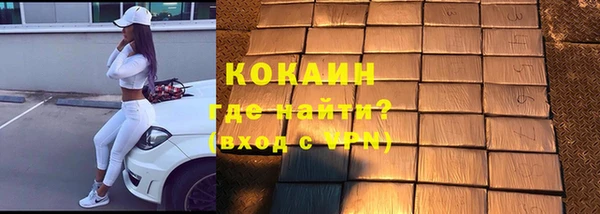 мефедрон VHQ Алексеевка