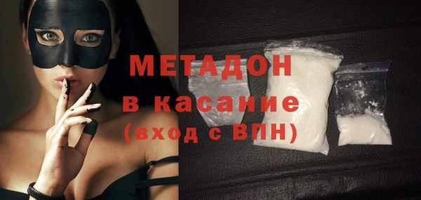 альфа пвп VHQ Алзамай