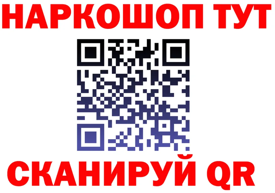 А ПВП мука ТОР маркетплейс KRAKEN Покров