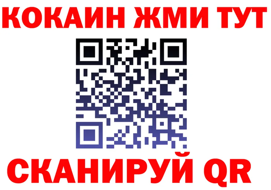 COCAIN FishScale онион площадка кракен Покров