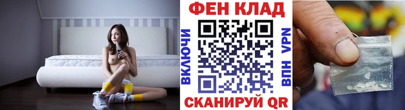 мориарти наркотические препараты  omg ONION  Покров  Первитин Methamphetamine 