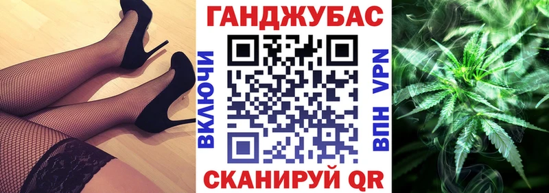 Бошки Шишки конопля  Покров 